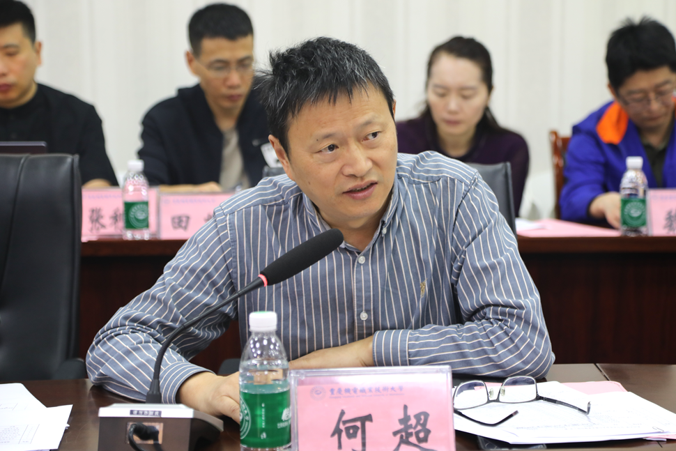 招就处何超