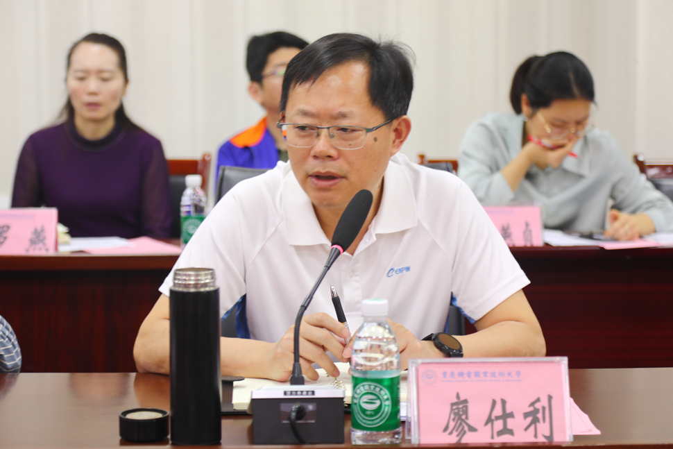 招就处廖仕利