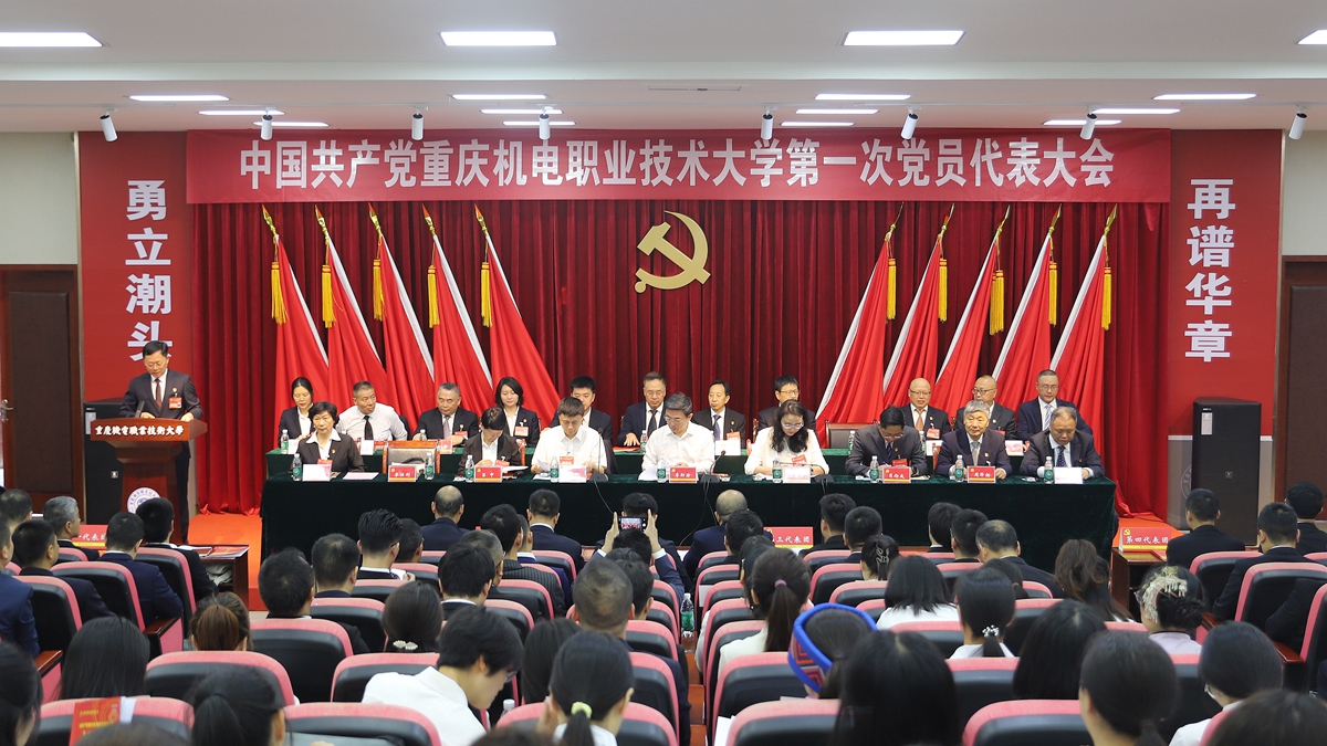 会场(1)
