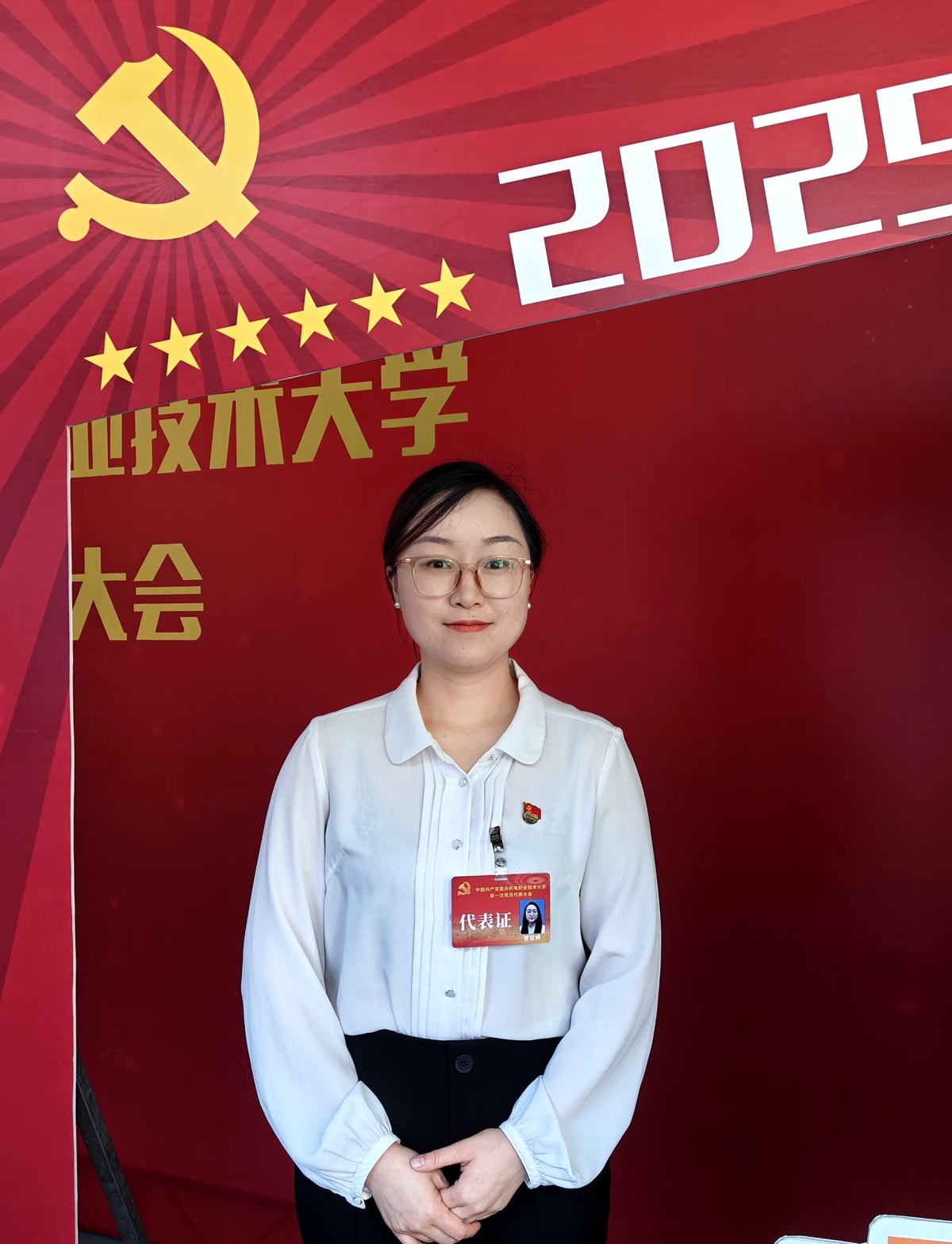 曾显婷