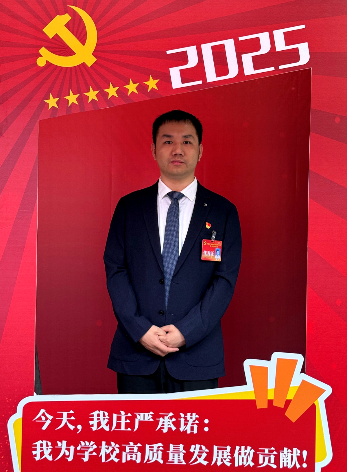 杨川