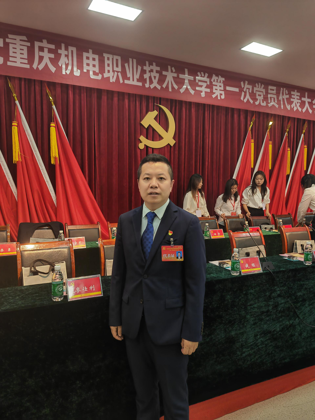 宋辉