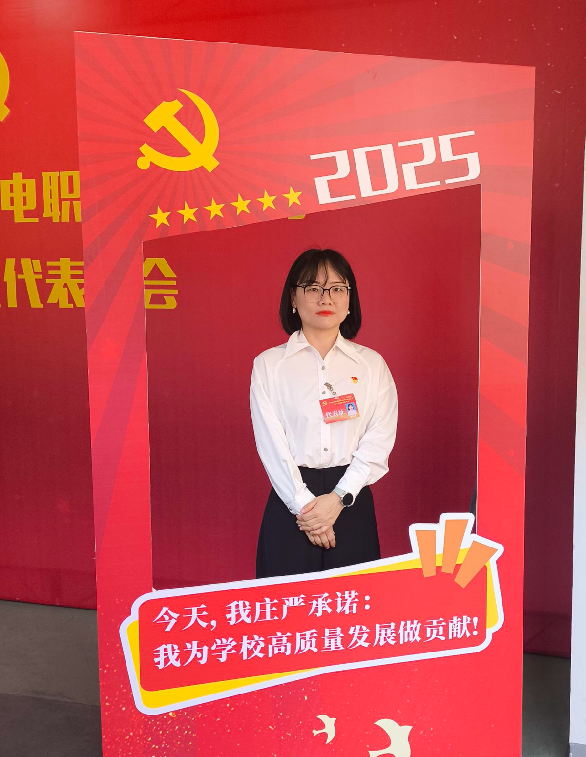 张瑶琴
