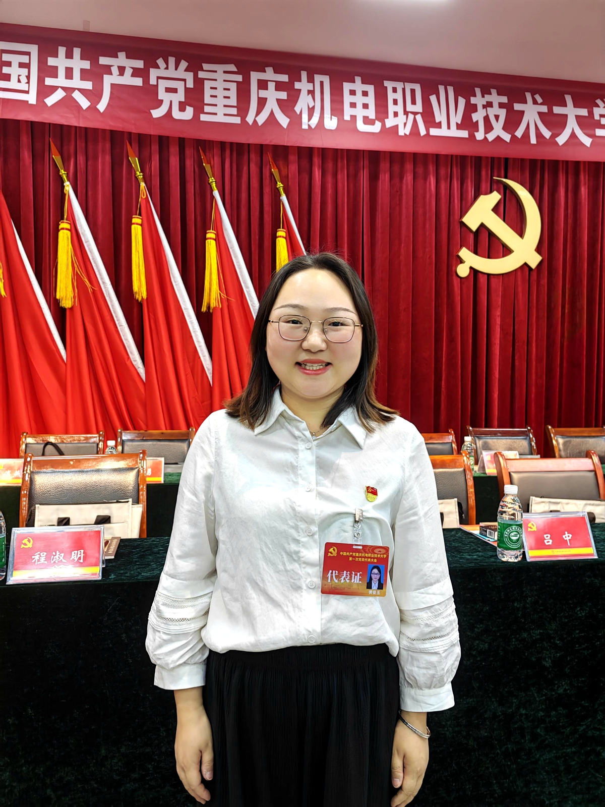 黄曼玉