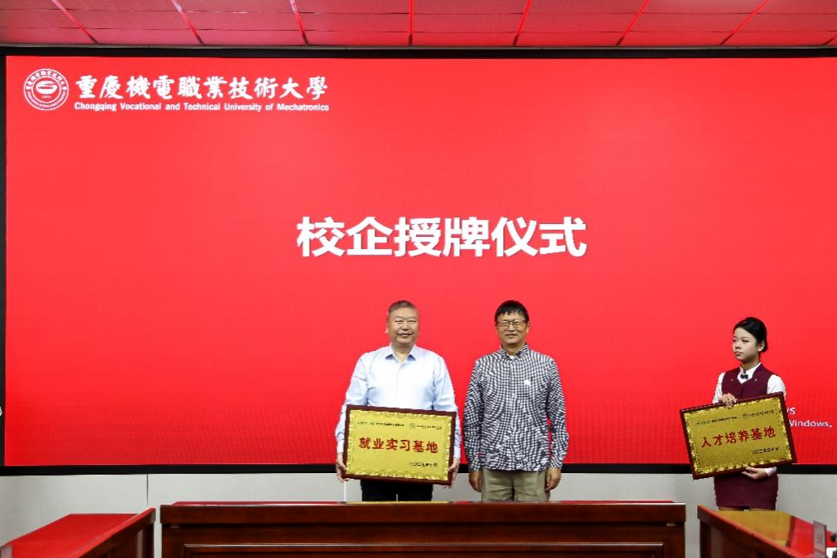开班仪式1