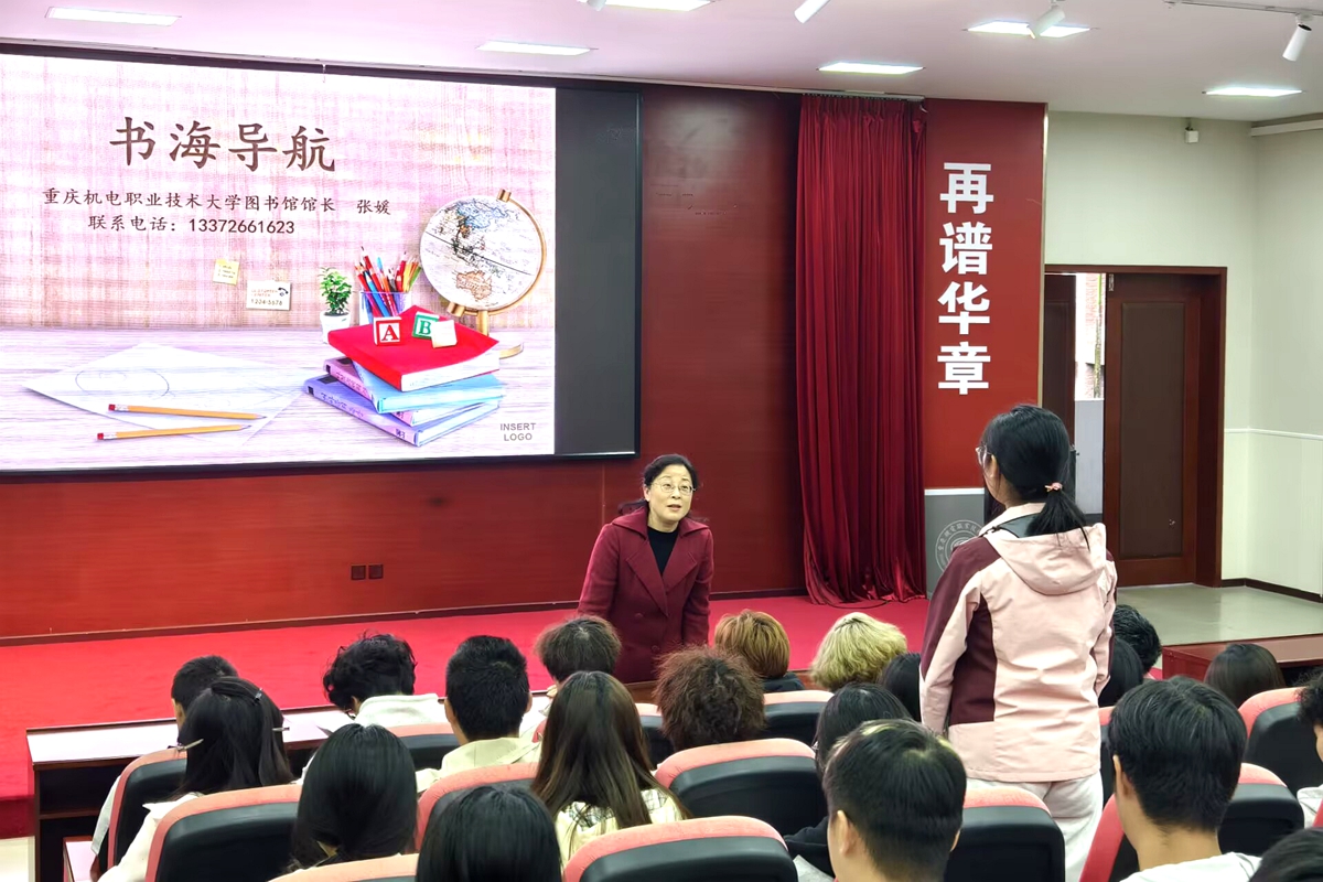 图书馆2