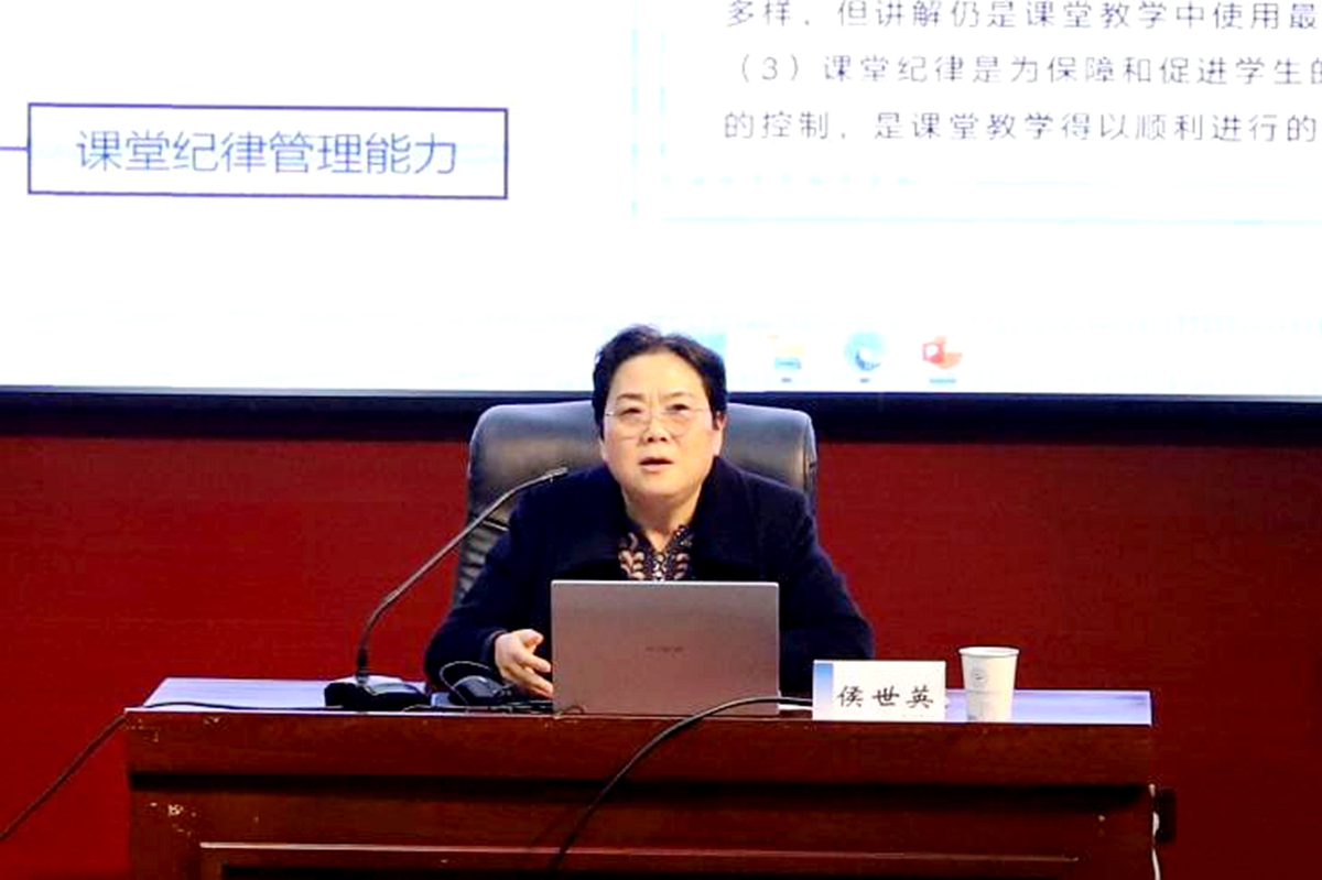培训会2 培训会2