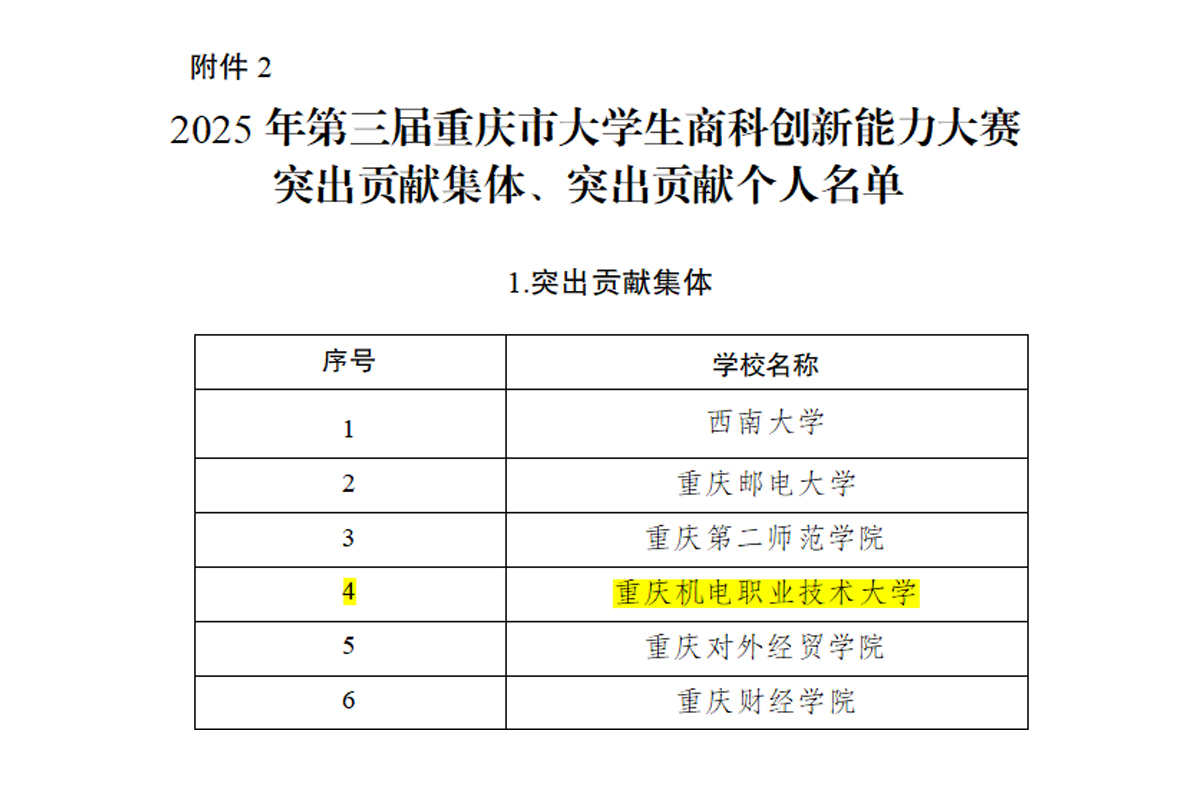 未标题-4